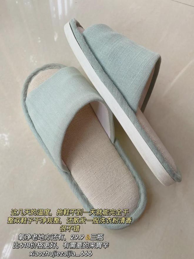 清洁好物——氧净！用法大全（2025新编）AG真人娱乐洗衣伴侣？溶油大师？以一抵百的(图3)