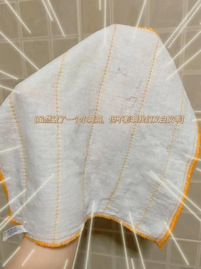 清洁好物——氧净！用法大全（2025新编）AG真人娱乐洗衣伴侣？溶油大师？以一抵百的(图5)