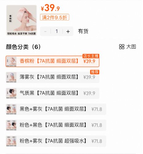 好？10分钟轻松养成女明星「绸缎发」AG真人百家乐洗完头自然风干还是吹干(图12)