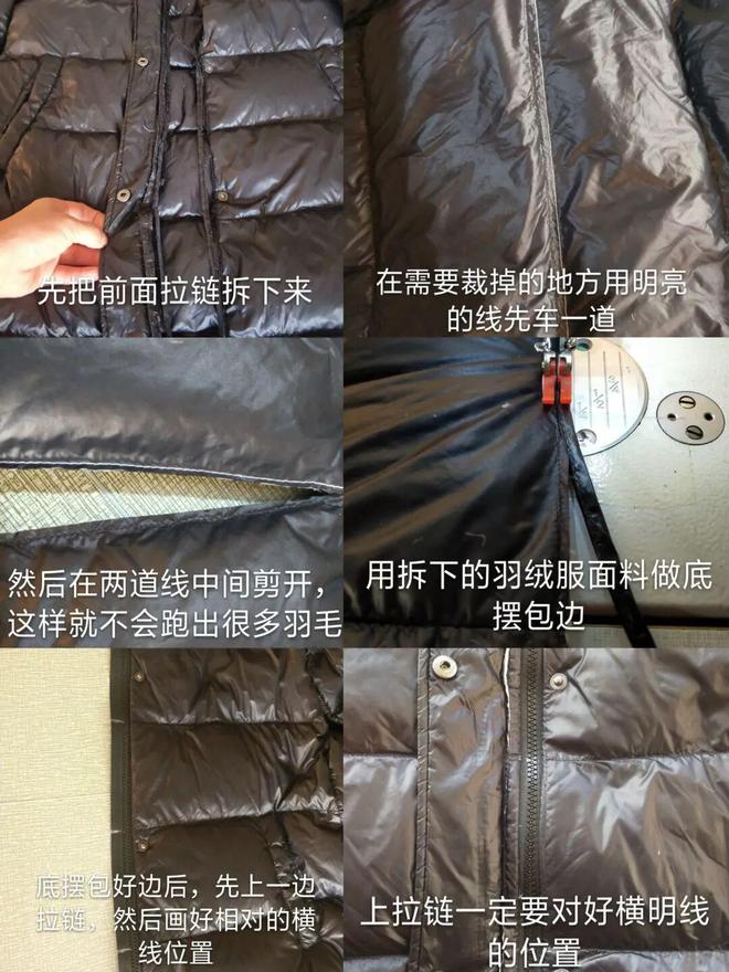 妈们个个杏林圣手心灵手巧具象化了！AG真人娱乐网址论给羽绒服续命妈(图1)