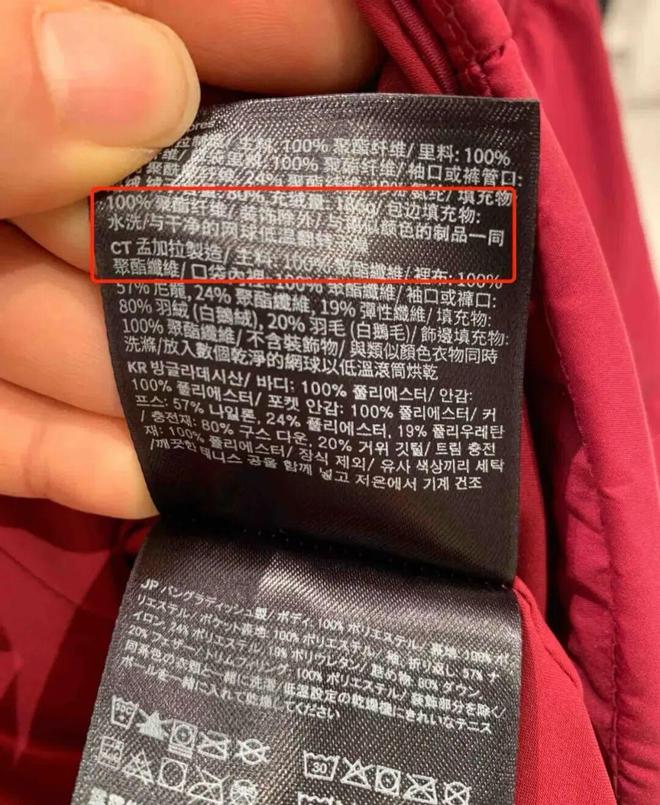 妈们个个杏林圣手心灵手巧具象化了！AG真人娱乐网址论给羽绒服续命妈(图2)